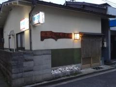 おかえり