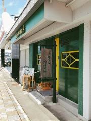 吐夢乃家珈琲店