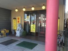 北京