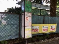 「立町小学校前」バス停留所