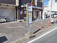 「富士見通り」バス停留所