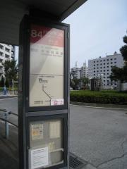 「川崎駅西口北」バス停留所