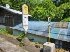 「新大橋」バス停留所