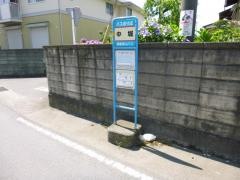 「中堀」バス停留所