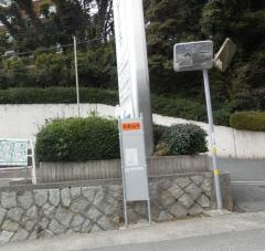 「火の山口」バス停留所