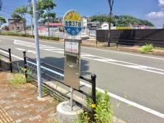 「出雲３丁目」バス停留所