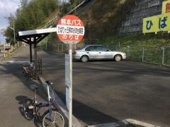 「ひばりケ丘・熊本光洋台病院前」バス停留所