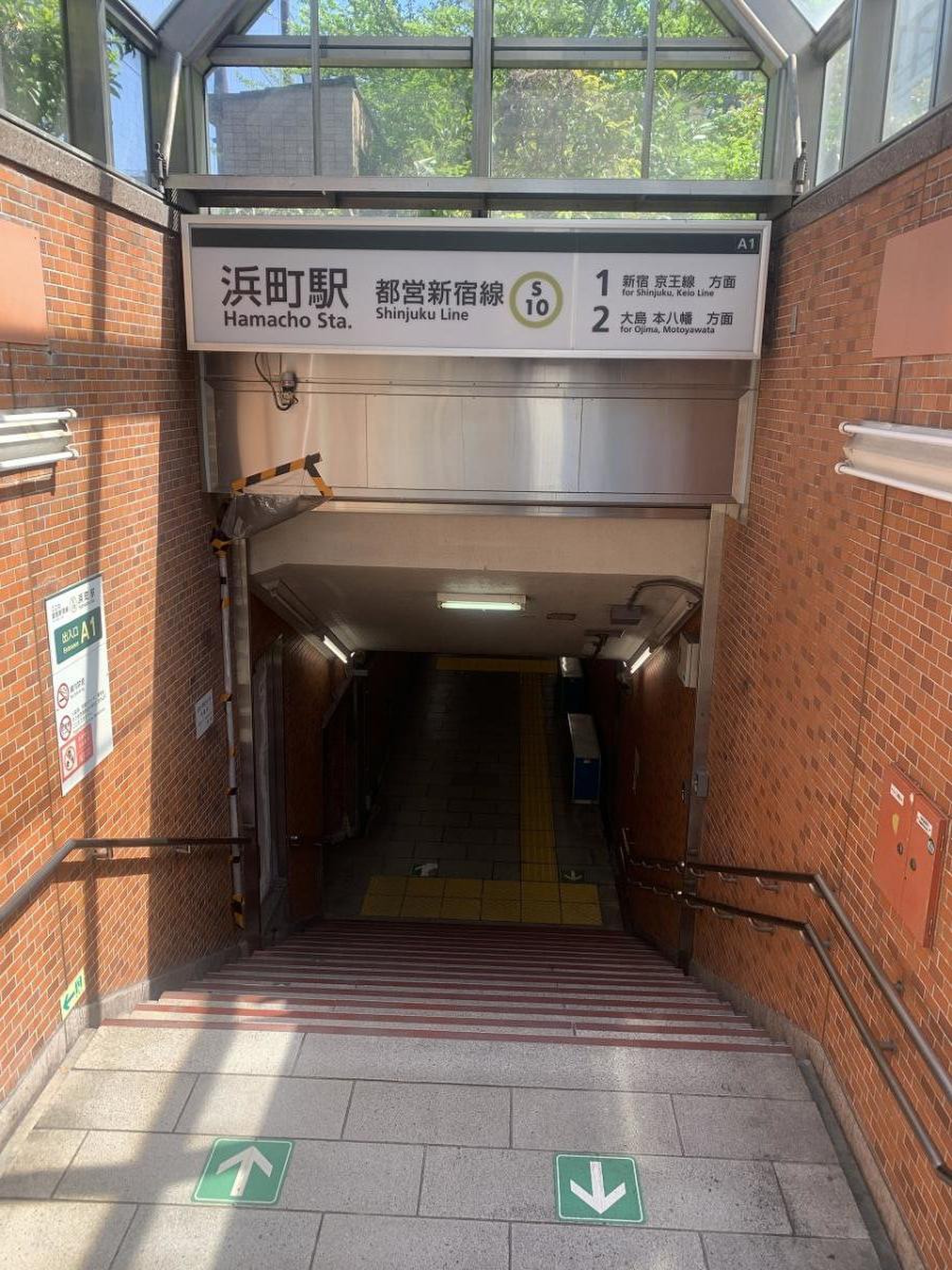 浜町 駅