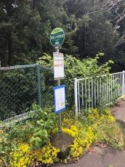 「度会小学校前」バス停留所