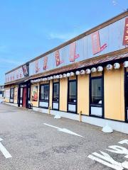 赤から　東静岡駅南店