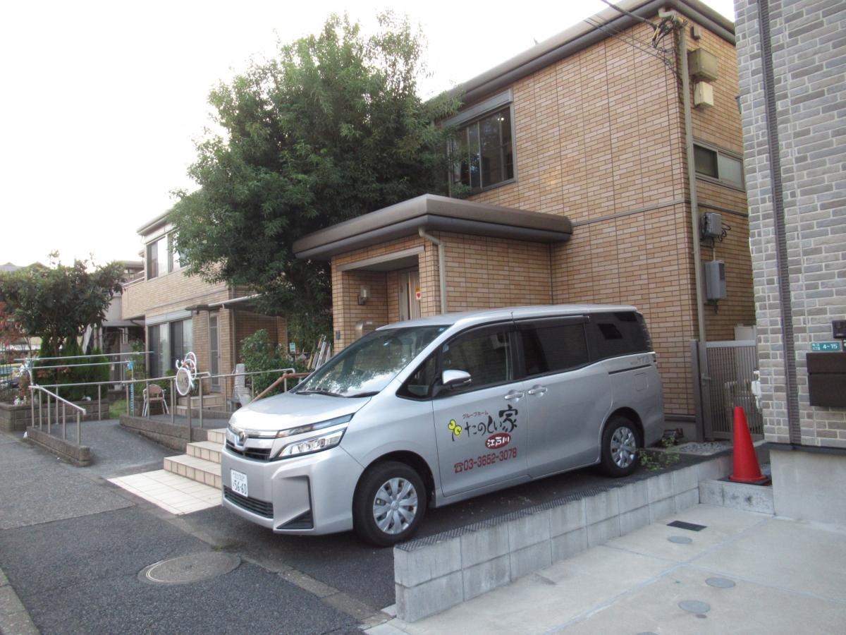 たのしい家江戸川