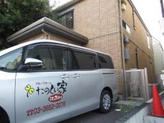 たのしい家江戸川