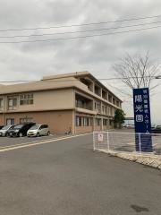 陽光園