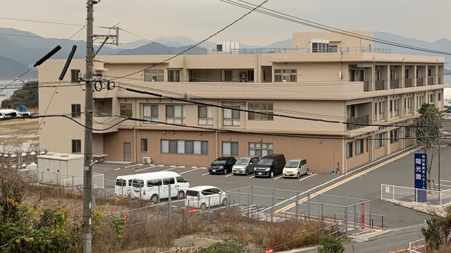 陽光園