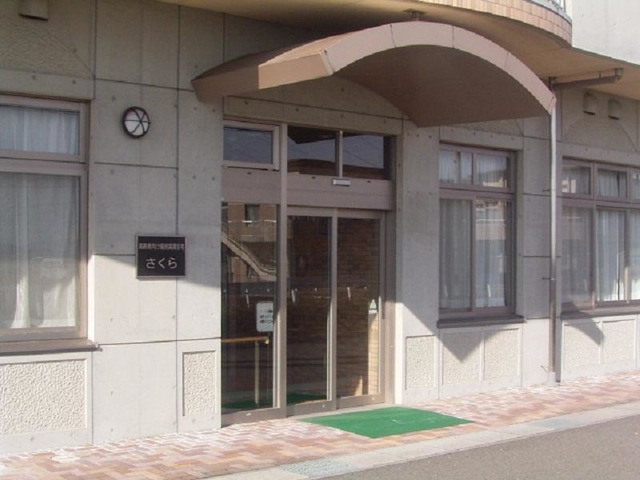 高齢者向け優良賃貸住宅さくら