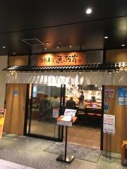 海転寿司　魚河岸　イオンモールＫＹＯＴＯ店
