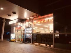 中華食堂日高屋　京成八幡駅前店