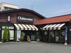 シャトレーゼ　岩塚店