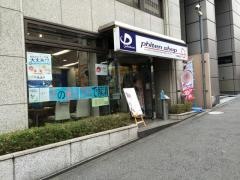 ファイテンショップ　渋谷東口店