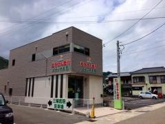 メディオ薬局　岡部内谷店