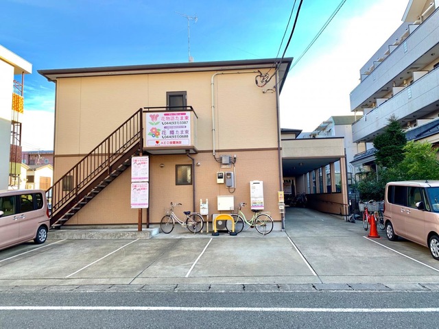 花物語たま東 施設外観