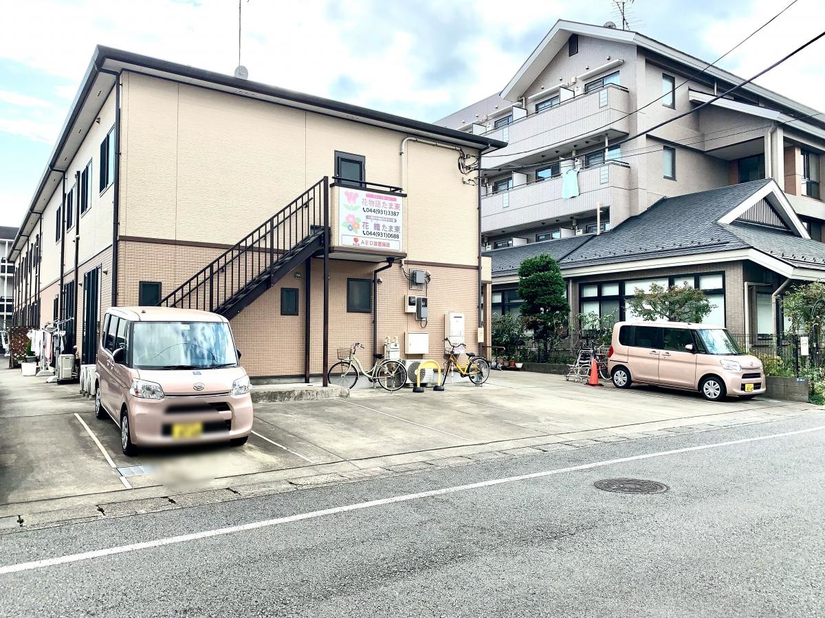 花物語たま東