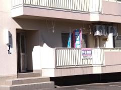 学研　松江学園南教室