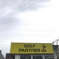 ゴルフパートナー　西宮北店