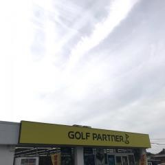 ゴルフパートナー　西宮北店