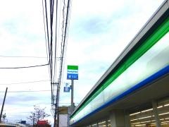 ファミリーマート　武蔵小金井駅北店