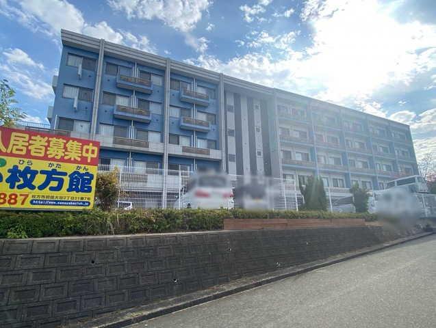 さわやか枚方館