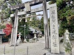 阿自岐神社