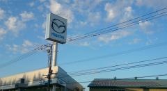北海道マツダ販売千歳店