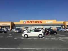 ヨークベニマル　角田店