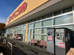ヨークベニマル　角田店