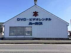 ルーカス佐沼店