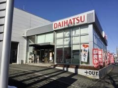 宮城ダイハツ販売仙台黒松店