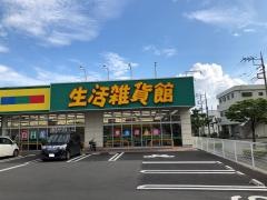 ザ・ダイソー　フレッセイ境店