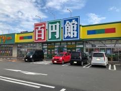 ザ・ダイソー　フレッセイ境店