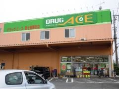 ドラッグ・エース富士見諏訪店