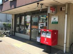 板橋大谷口郵便局