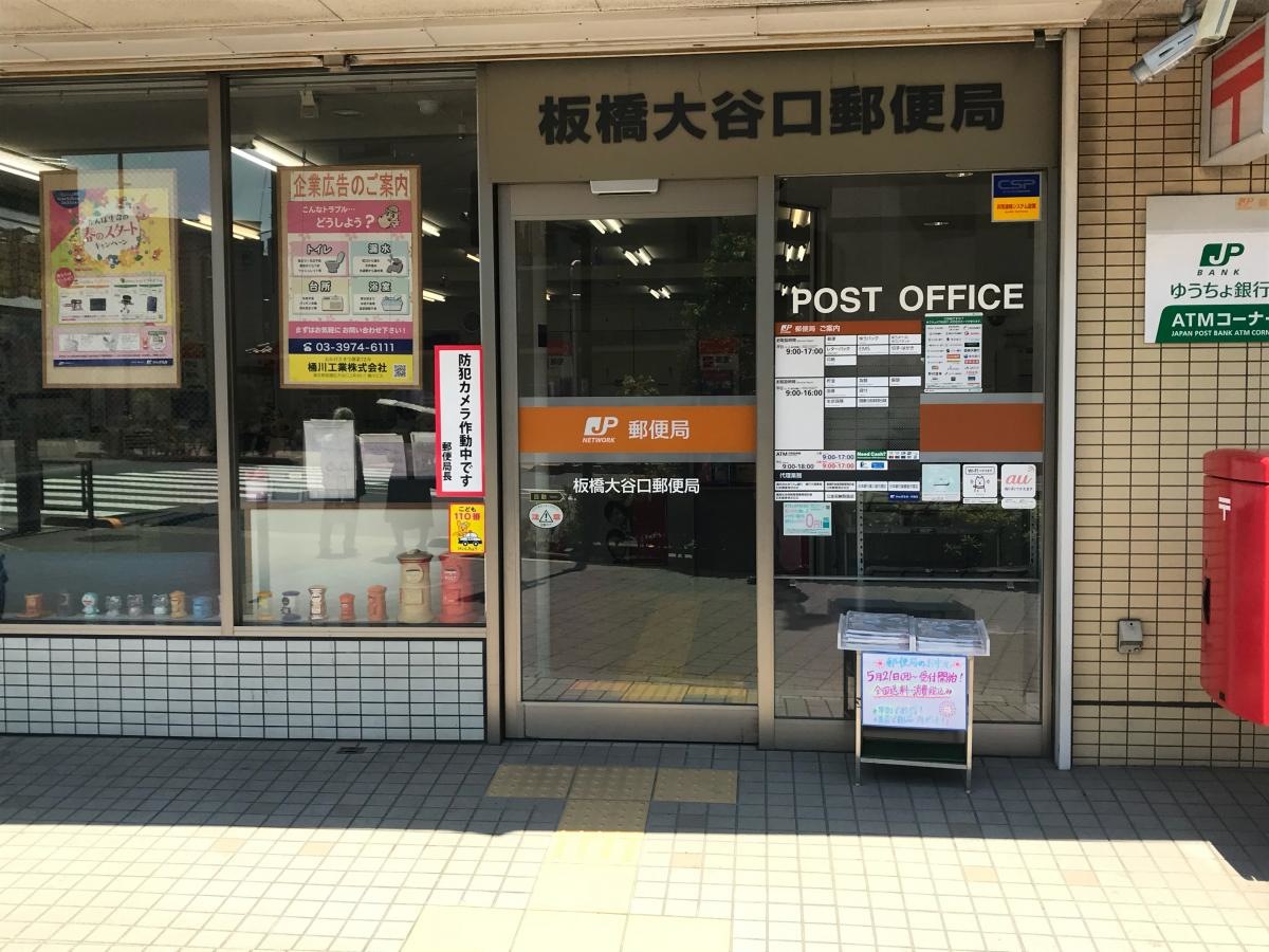 入口