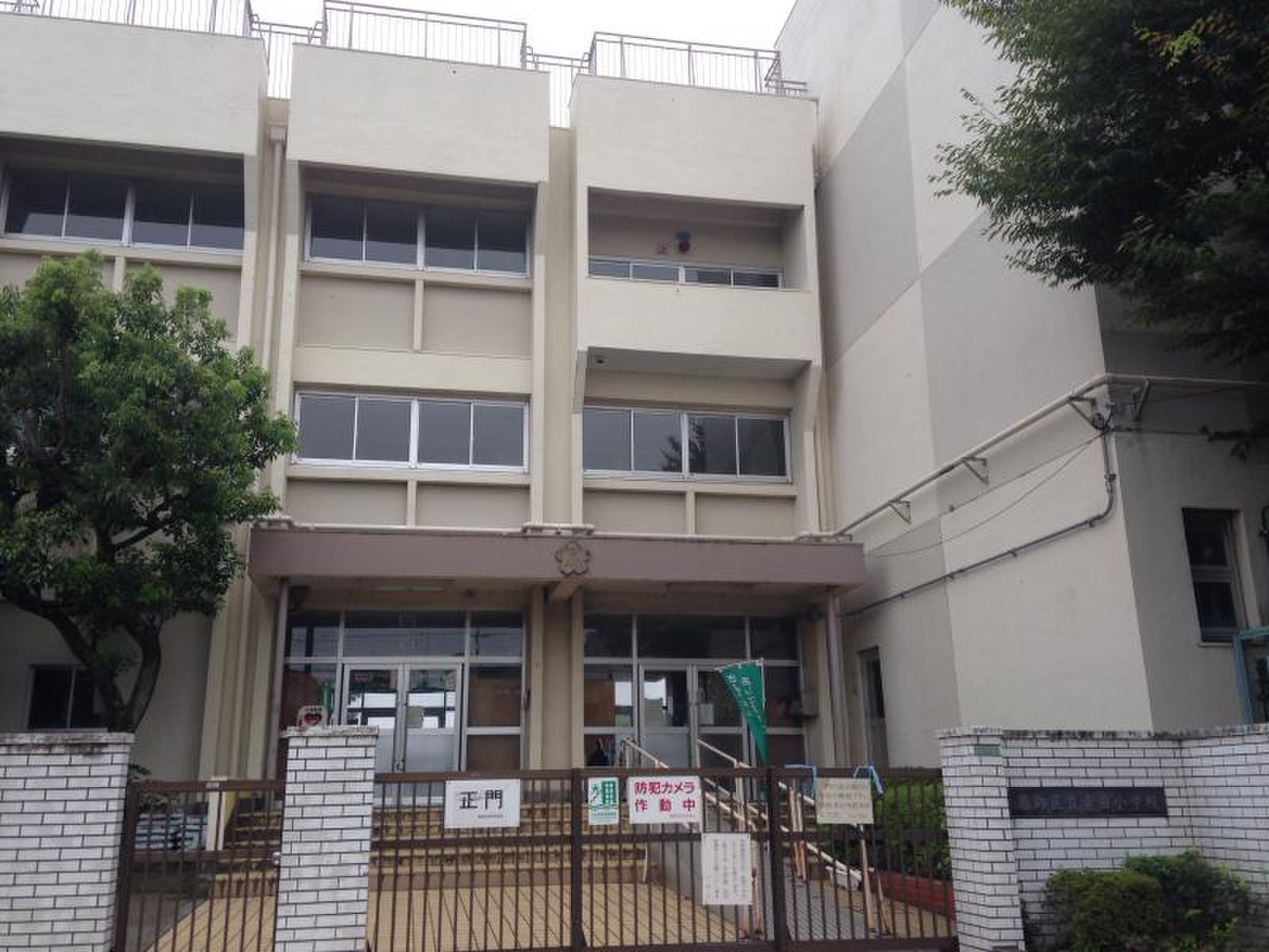 葛飾 区立 幸田 小学校