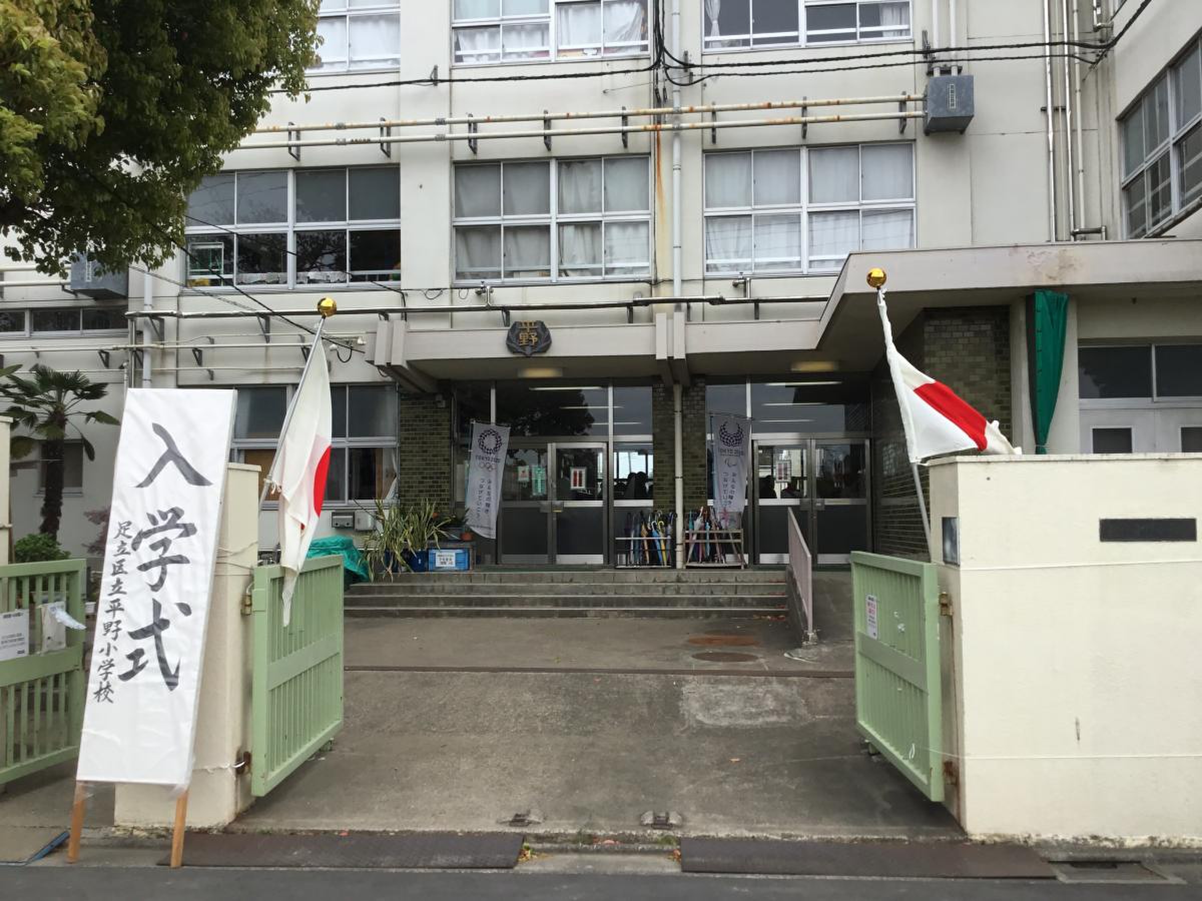活動歴および当時の関連ビジュアル記録