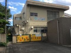 西立川保育園