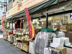 倉喜屋