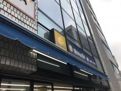 薬ヒグチ外苑前店