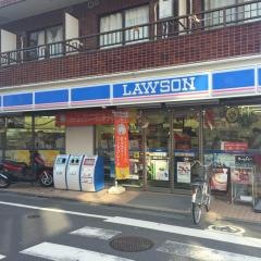 ローソン　目黒中央町二丁目店