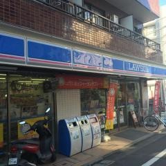 ローソン　目黒中央町二丁目店