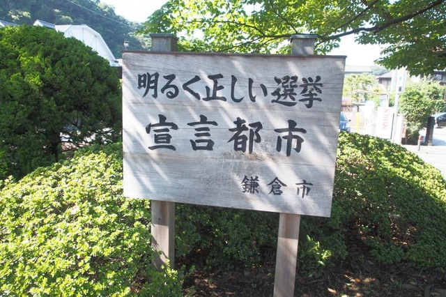 施設写真69
